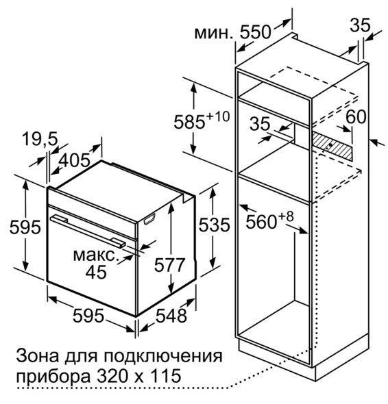 Bản vẽ lò nướng âm tủ HBG633BB1 Bosch 71 lít