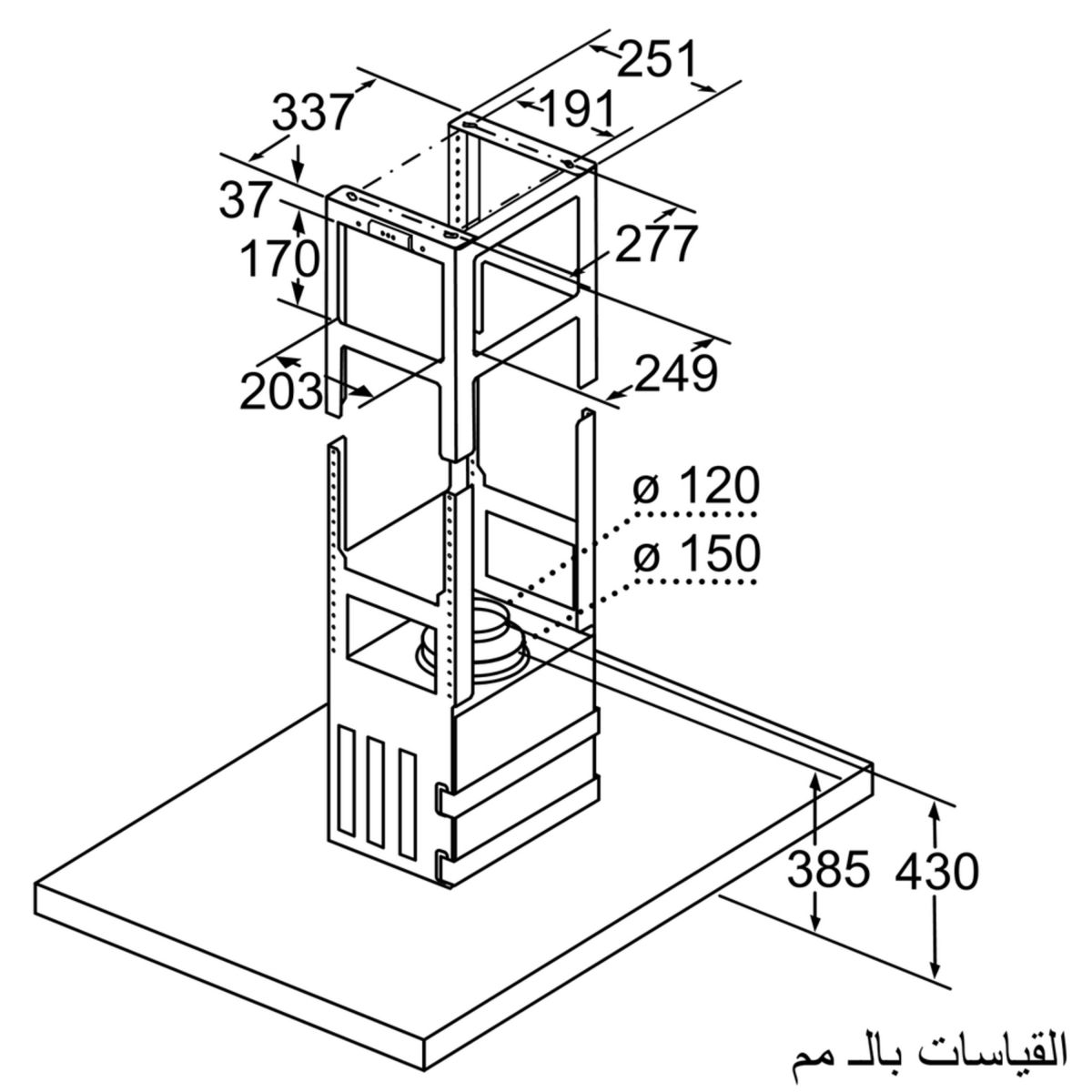 Bản vẽ kỹ thuật máy hút mùi Bosch HMH DIB98JQ50B