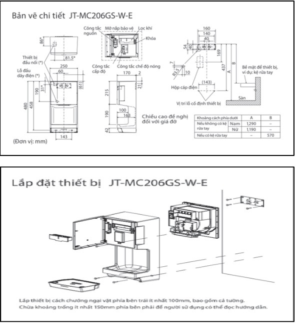 Bản vẽ máy sấy tay JT-MC206GS-W-E Misubishi