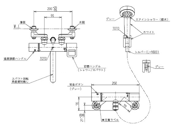 Bản vẽ kỹ thuật sen tắm nhiệt độ Nhật TOTO TMGG40E xả bồn tắm