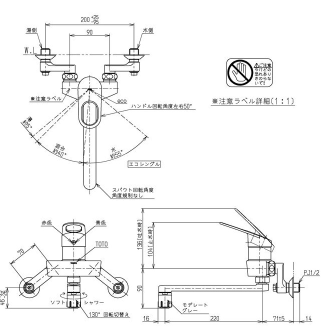 Bản vẽ kỹ thuật vòi rửa bát TOTO TKGG30EC