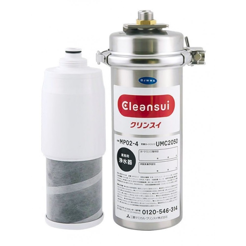 Thiết Bị Lọc Nước Mitsubishi Cleansui MP02-4 Thương Mại